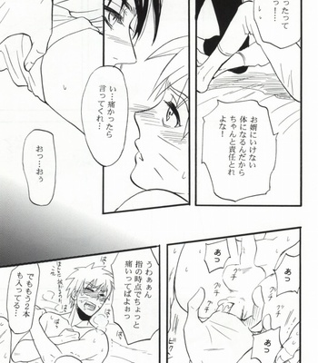 [Mikayla (Imai Hanako)] Apart ga Yabai node Tsuretekimashita – Naruto dj [JP] – Gay Manga sex 34