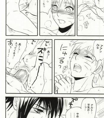 [Mikayla (Imai Hanako)] Apart ga Yabai node Tsuretekimashita – Naruto dj [JP] – Gay Manga sex 35