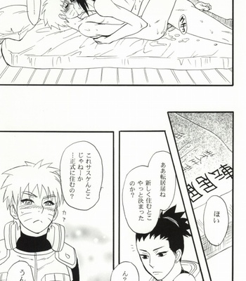[Mikayla (Imai Hanako)] Apart ga Yabai node Tsuretekimashita – Naruto dj [JP] – Gay Manga sex 38