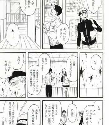 [Mikayla (Imai Hanako)] Apart ga Yabai node Tsuretekimashita – Naruto dj [JP] – Gay Manga sex 4
