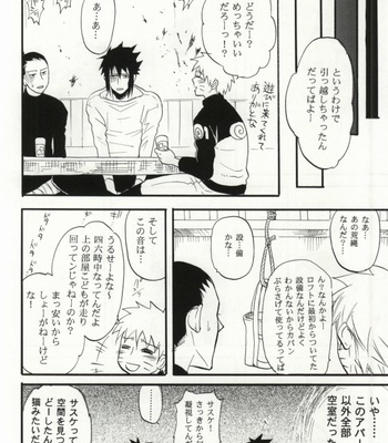 [Mikayla (Imai Hanako)] Apart ga Yabai node Tsuretekimashita – Naruto dj [JP] – Gay Manga sex 5