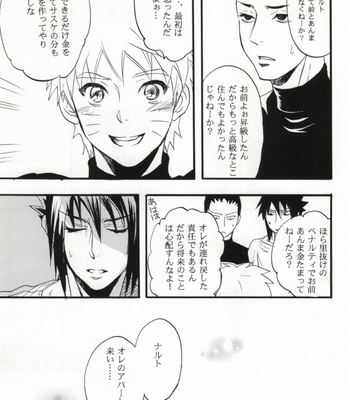 [Mikayla (Imai Hanako)] Apart ga Yabai node Tsuretekimashita – Naruto dj [JP] – Gay Manga sex 6
