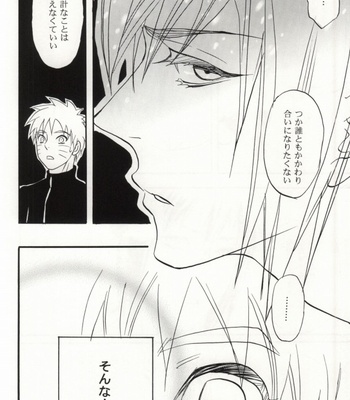 [Mikayla (Imai Hanako)] Apart ga Yabai node Tsuretekimashita – Naruto dj [JP] – Gay Manga sex 9