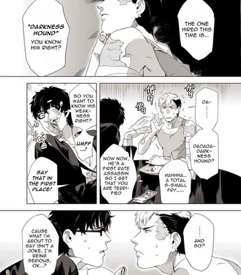 [Inumiso] Darkness Hound 1 [Eng] – Gay Manga sex 5