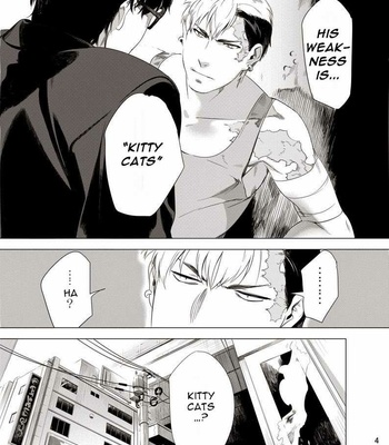[Inumiso] Darkness Hound 1 [Eng] – Gay Manga sex 6
