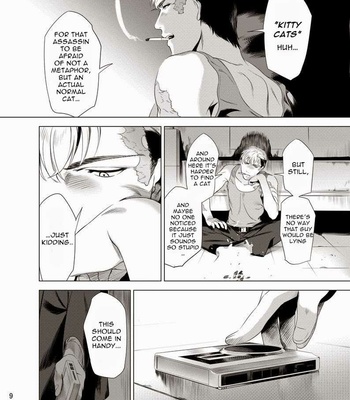 [Inumiso] Darkness Hound 1 [Eng] – Gay Manga sex 11
