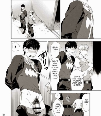 [Inumiso] Darkness Hound 1 [Eng] – Gay Manga sex 23