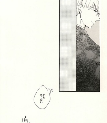 [WISTERIA (Murasaki)] appreciation – Tokyo Ghoul dj [JP] – Gay Manga sex 13