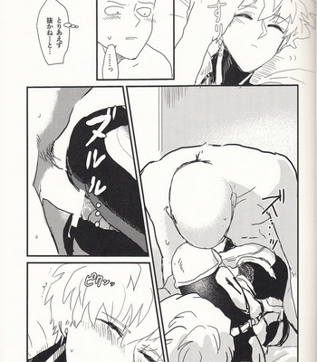 [Haruki mimashi] nemu kan deshi – One Punch Man dj [JP] – Gay Manga sex 4