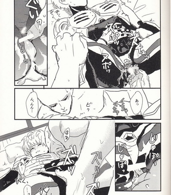 [Haruki mimashi] nemu kan deshi – One Punch Man dj [JP] – Gay Manga sex 6