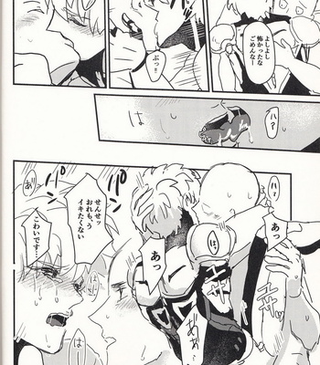 [Haruki mimashi] nemu kan deshi – One Punch Man dj [JP] – Gay Manga sex 15