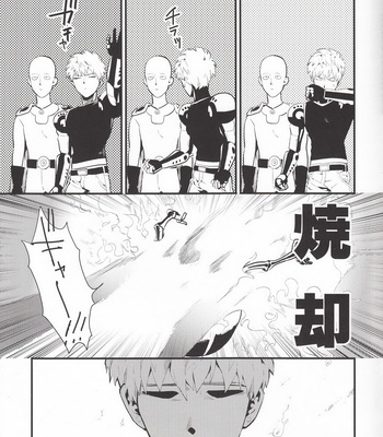 Zenbu tanin no seida… ! ! – One Punch Man dj [JP] – Gay Manga sex 8