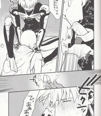 Zenbu tanin no seida… ! ! – One Punch Man dj [JP] – Gay Manga sex 14