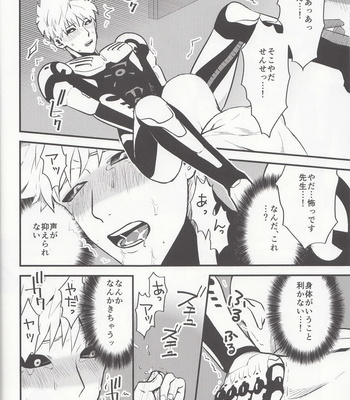 Zenbu tanin no seida… ! ! – One Punch Man dj [JP] – Gay Manga sex 15