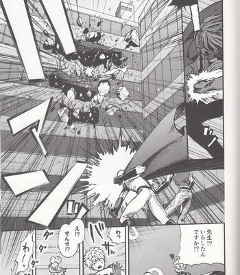 Zenbu tanin no seida… ! ! – One Punch Man dj [JP] – Gay Manga sex 46