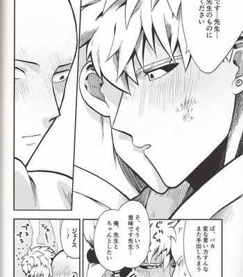Zenbu tanin no seida… ! ! – One Punch Man dj [JP] – Gay Manga sex 49