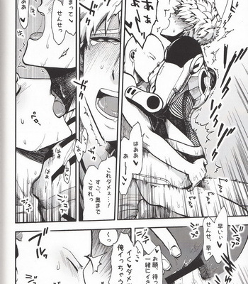 Zenbu tanin no seida… ! ! – One Punch Man dj [JP] – Gay Manga sex 53
