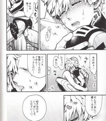 Zenbu tanin no seida… ! ! – One Punch Man dj [JP] – Gay Manga sex 55