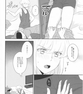 [70%drops (Nirumachi)] Look at me – Promare dj [JP] – Gay Manga sex 5