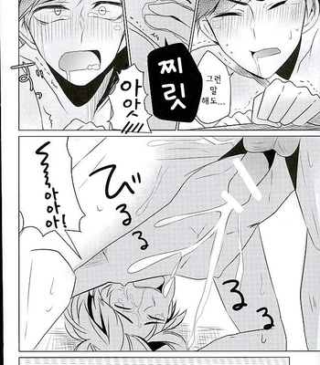 [7days (Ineminori)] IchiKara Hentai Jiroku – Osomatsu-san dj [kr] – Gay Manga sex 7