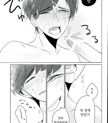 [7days (Ineminori)] IchiKara Hentai Jiroku – Osomatsu-san dj [kr] – Gay Manga sex 10