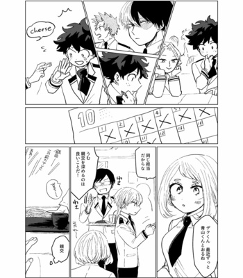 [ugui (su)] Breakfast at ALLIANCEs – Boku no Hero Academia dj [JP] – Gay Manga sex 6