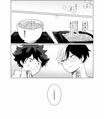 [ugui (su)] Breakfast at ALLIANCEs – Boku no Hero Academia dj [JP] – Gay Manga sex 35