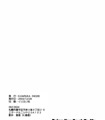 [BE HAPPY/ K. Haruka] Bring You Back to Me – Final Fantasy VII dj [Eng] – Gay Manga sex 43