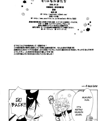 [MOROZUKI Ushio] Mori no Nakamatachi – Katekyo Hitman Reborn! dj [Eng] – Gay Manga sex 18