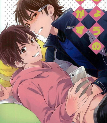 Gay Manga - [JULIA (Matsuyoshi Ako)] Kyou no Okazu – Daiya no A dj [JP] – Gay Manga