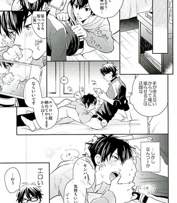 [JULIA (Matsuyoshi Ako)] Kyou no Okazu – Daiya no A dj [JP] – Gay Manga sex 10