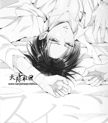 [Maine/ UNAP!] Sleep – Attack on Titan dj [cn] – Gay Manga sex 2