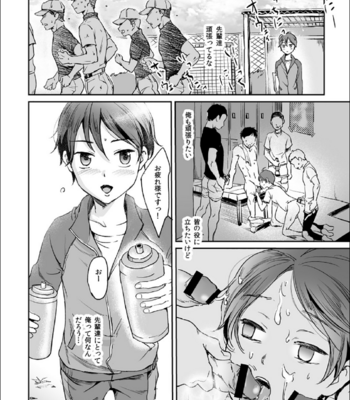 [Taurin 1 Oku (Tataru)] Danshi Manager desu ga Danshi Buin no Seishori Suru Koto ni Narimashita [JP] – Gay Manga sex 16