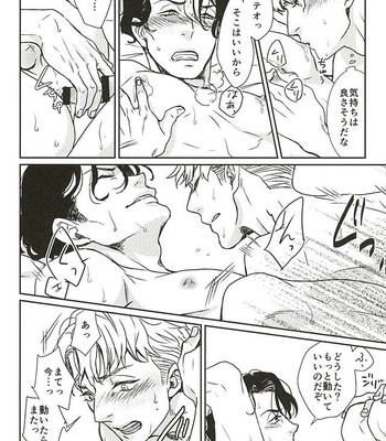 [tsubakiyabettaku (Hutsuba)] Jouai to Yuujou – Aldnoah.Zero dj [JP] – Gay Manga sex 21