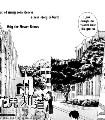 [TAKARAI Rihito] Hana no Mizo Shiru ~ vol.01 [Eng] – Gay Manga sex 4
