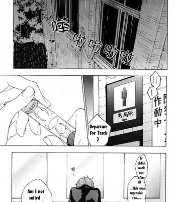 [TAKARAI Rihito] Hana no Mizo Shiru ~ vol.01 [Eng] – Gay Manga sex 22