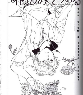 [TAKARAI Rihito] Hana no Mizo Shiru ~ vol.01 [Eng] – Gay Manga sex 71