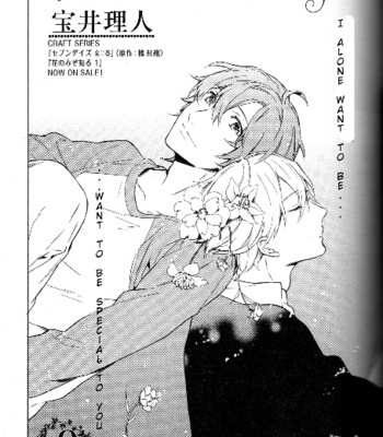 [TAKARAI Rihito] Hana no Mizo Shiru ~ vol.02 [Eng] – Gay Manga sex 123