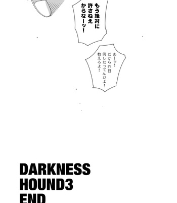 [Inumiso] Darkness Hound 3 [JP] – Gay Manga sex 30