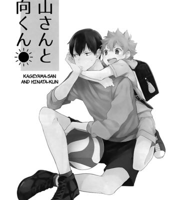 [Momose An/ Ama-ai] Kageyama-san to Hinata-kun – Haikyuu!! dj [Eng] – Gay Manga sex 2