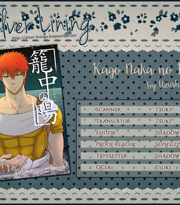 [Uzushio-Tei] Kago Naka no Hi – Magi dj [Eng] – Gay Manga thumbnail 001