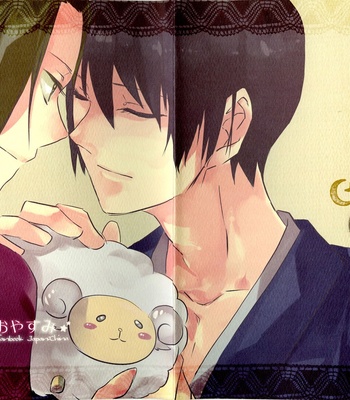 Gay Manga - [Mukaikaze ni Makenai] Sleeping Together – Hetalia dj [Eng] – Gay Manga