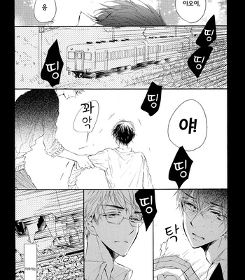 [Konjiki Runa] Goodbye until time to meet you again [kr] – Gay Manga sex 6