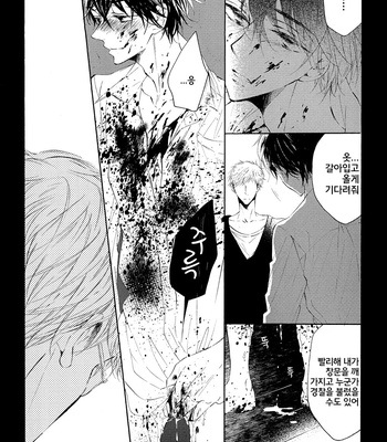 [Konjiki Runa] Goodbye until time to meet you again [kr] – Gay Manga sex 14
