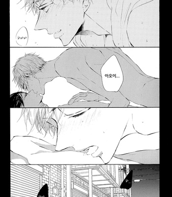 [Konjiki Runa] Goodbye until time to meet you again [kr] – Gay Manga sex 22