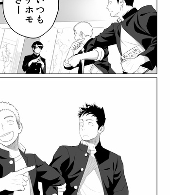 [Mentaiko (Itto)] Tabun Sore ga Love Nanjanakarou ka 2 [JP] – Gay Manga sex 7