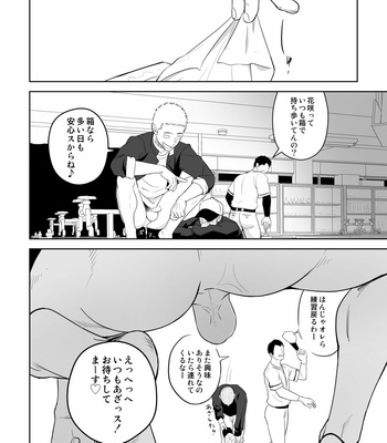 [Mentaiko (Itto)] Tabun Sore ga Love Nanjanakarou ka 2 [JP] – Gay Manga sex 18