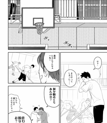 [Mentaiko (Itto)] Tabun Sore ga Love Nanjanakarou ka 2 [JP] – Gay Manga sex 20