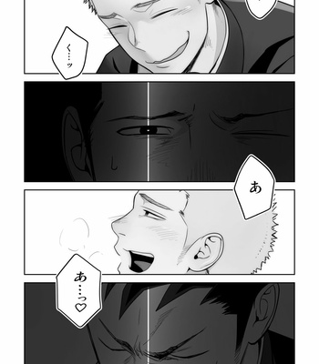 [Mentaiko (Itto)] Tabun Sore ga Love Nanjanakarou ka 2 [JP] – Gay Manga sex 30