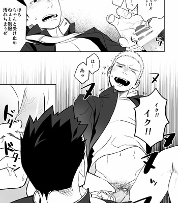 [Mentaiko (Itto)] Tabun Sore ga Love Nanjanakarou ka 2 [JP] – Gay Manga sex 51